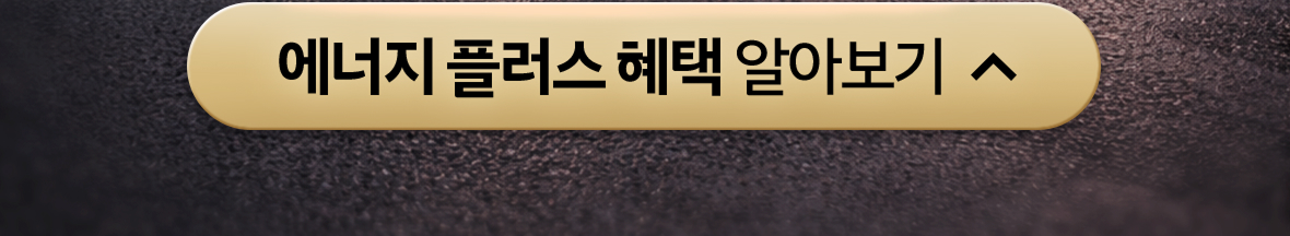 기획전에 대해 알려드려요 상세닫기