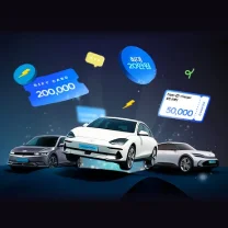 12월 한정 전기차 구매 이벤트
