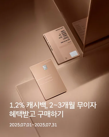 제네시스 캐시백 배너 7월