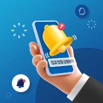 인증중고차 입고알림 선착순 이벤트