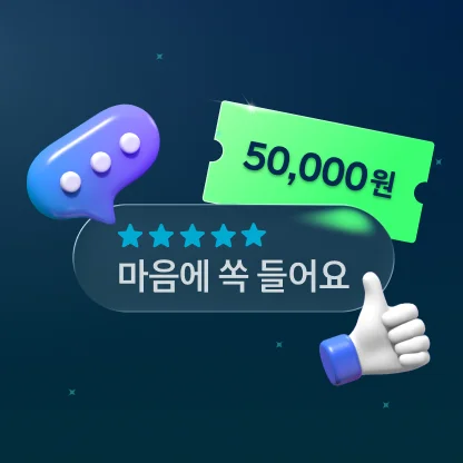 네이버페이 포인트 증정, 베스트 이용후기 이벤트