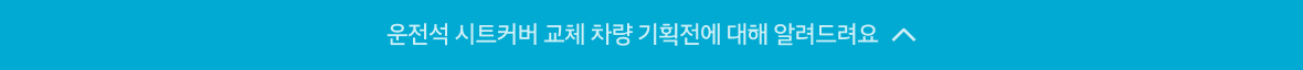 Slim 기획전에 대해 알려드려요 상세닫기