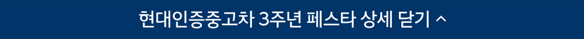 기획전 닫기