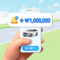 이벤트목록.jpg